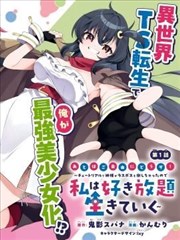 第10卷 卷册封面占位